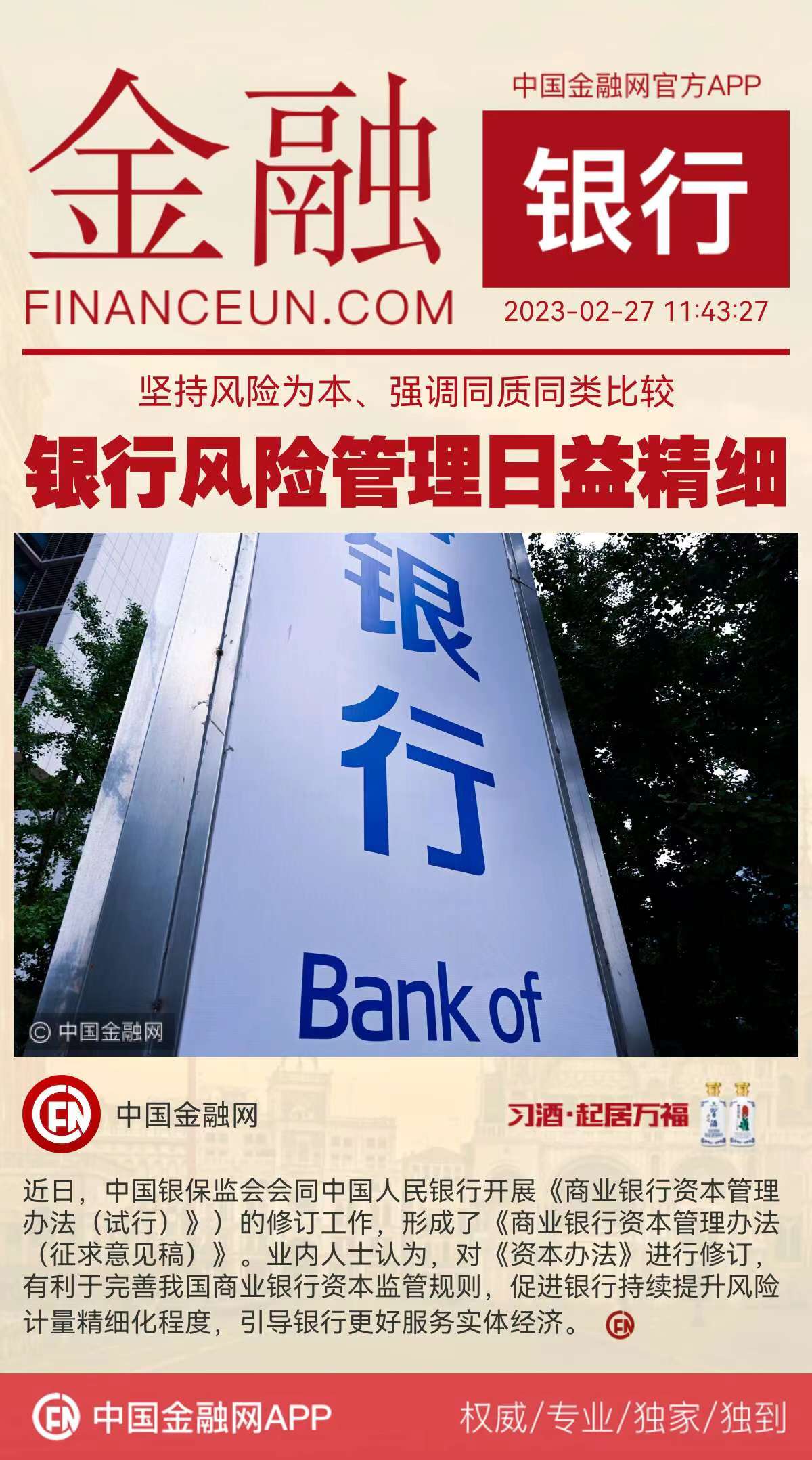 1677470030379724.jpeg WechatIMG10110.jpeg